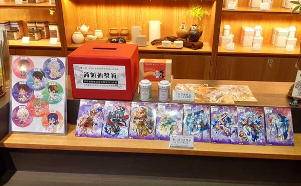 異業合作店家周邊物展示
